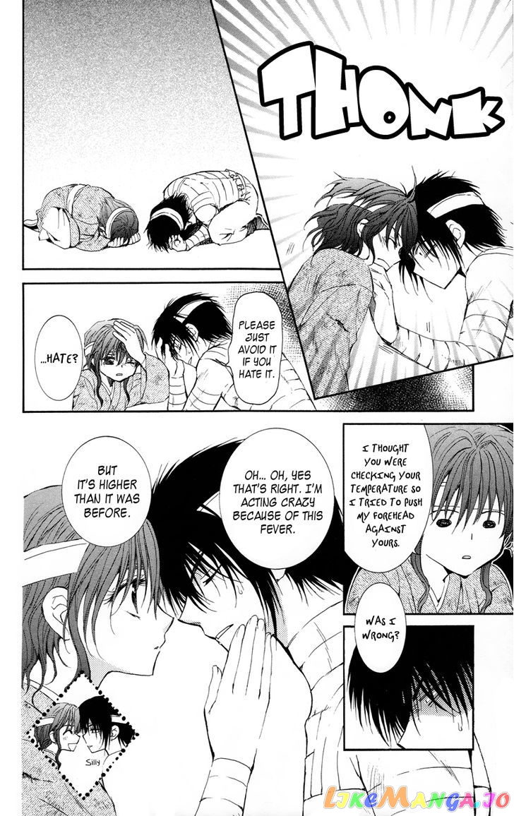 Akatsuki No Yona Chapter 12 image 22